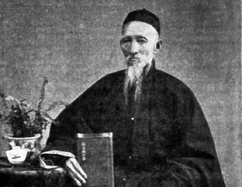 中国教会自立的先驱--叶汉章牧师