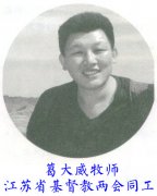 社会服务的理念、实践与团队